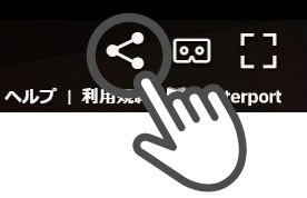 シェアアイコン