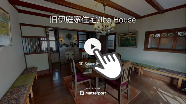 再生画面
