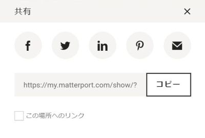 シェアアイコン